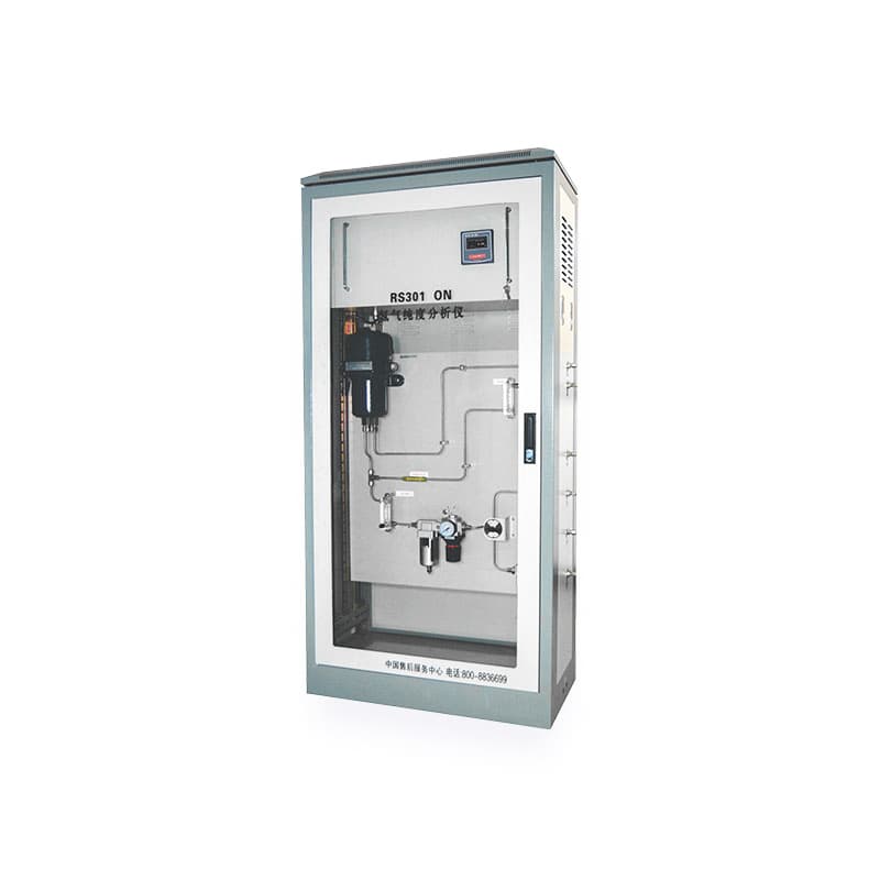 RS-301ON Hydrogen Purity Analyzer